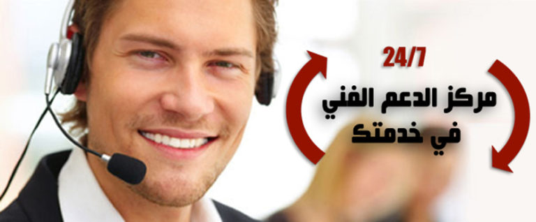 أقرب صيانة غسالات تورنيدو
